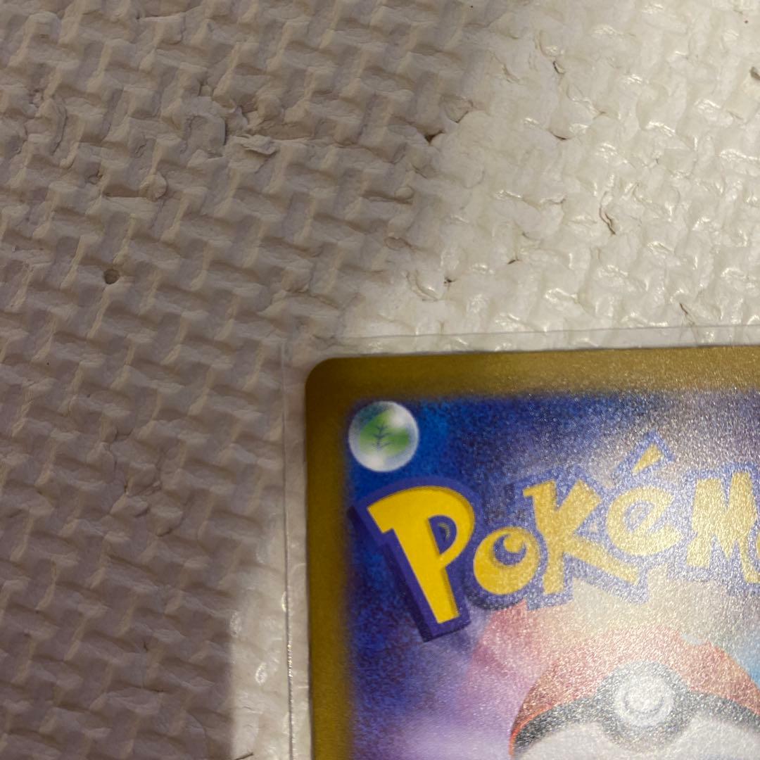 ニャースSAR センターリング良し　ムニキスゼロ