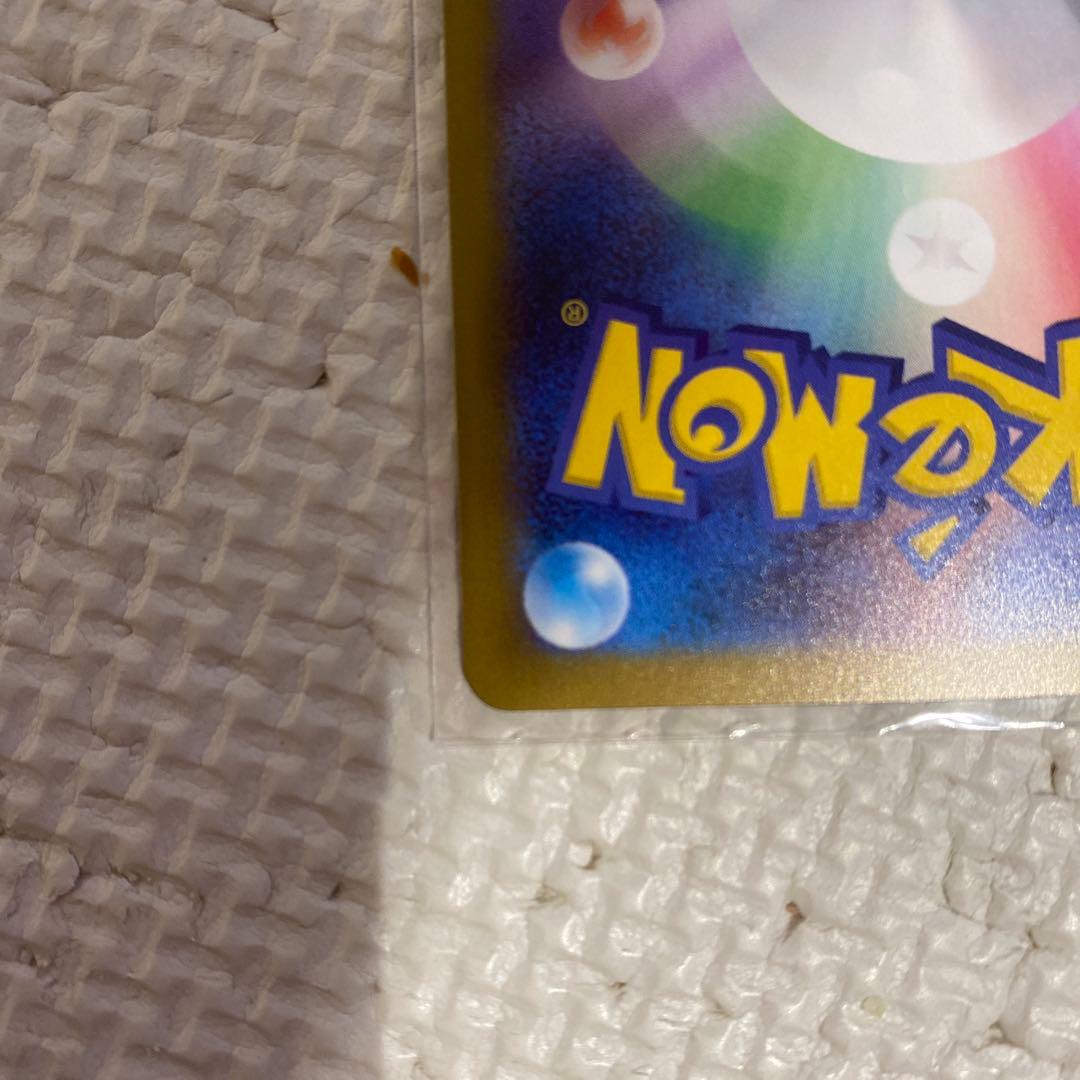 ニャースSAR センターリング良し　ムニキスゼロ