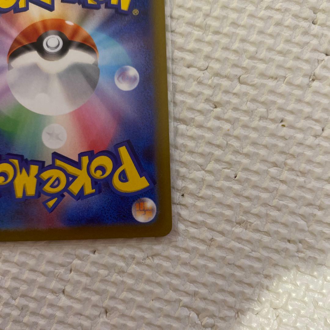 ニャースSAR センターリング良し　ムニキスゼロ