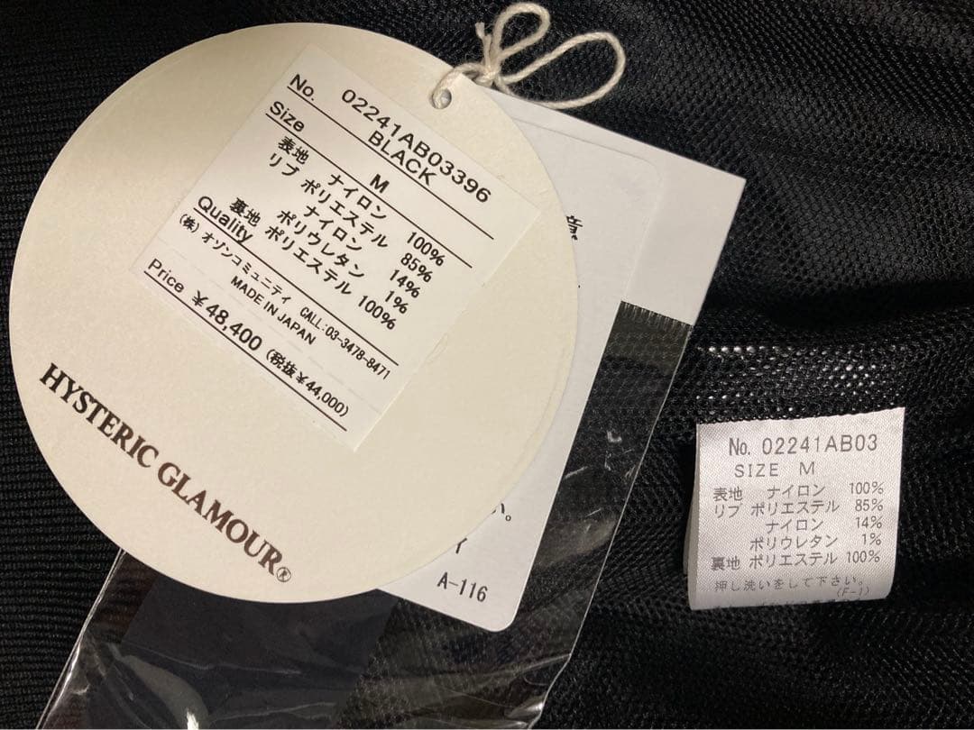 HYSTERICGLAMOUR SPY ジャケット ブラック