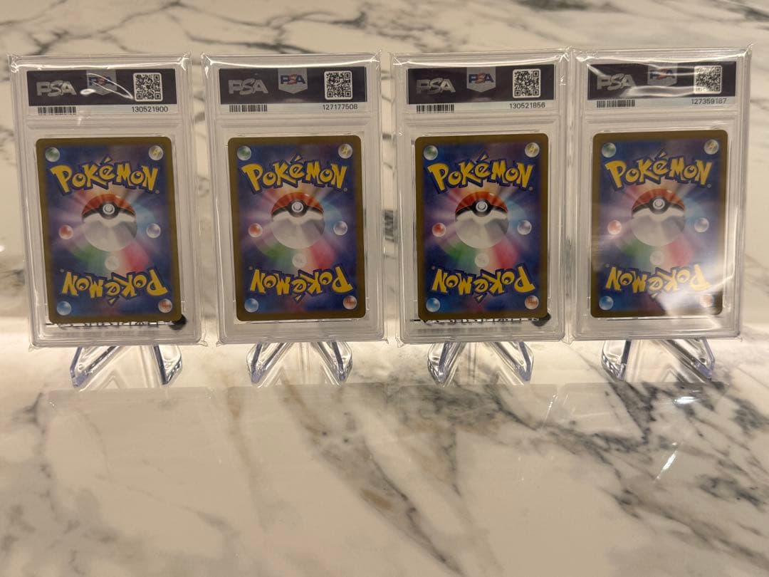 【PSA10 】ハカドッグ ・ギガンテス ・ジバコイル ・ハギギシリ