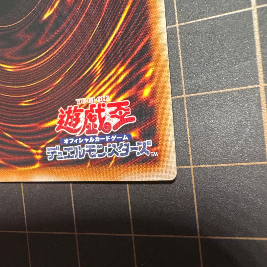 遊戯王　白銀の城のラビュリンス プリシク スタンプエディション
