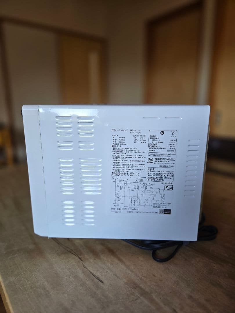 HITACHI MRO-TT5 電子レンジ・オーブン　2021年製