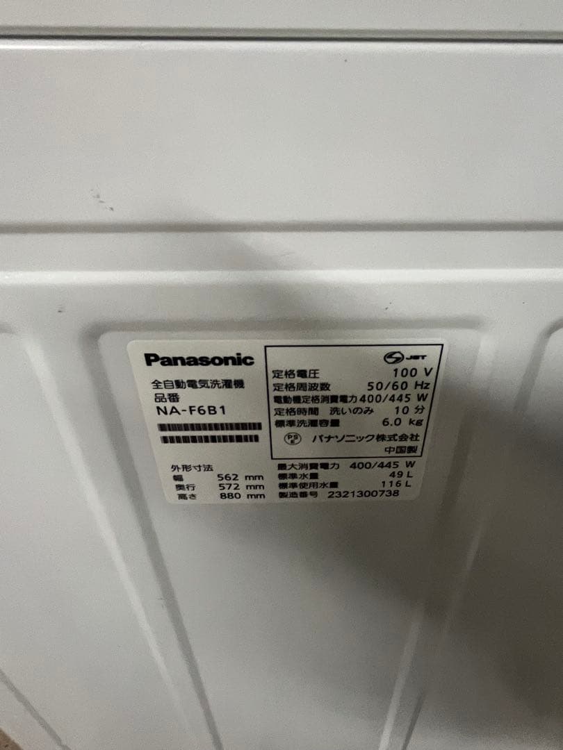 Panasonic 洗濯機 6kg NA-F6B1 2023年製　T