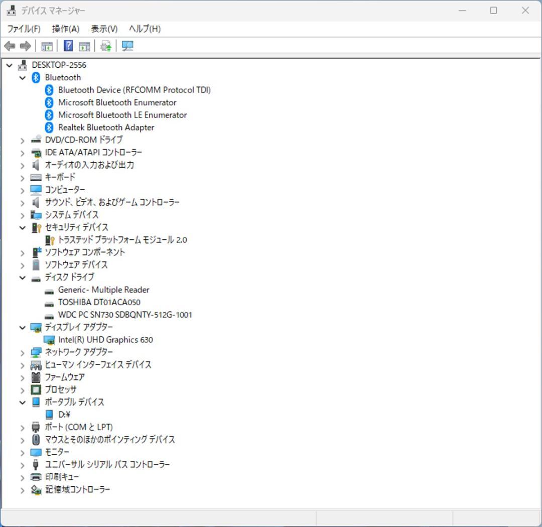 初期保証 正規Win11 i7-8700 16GB SSD512GB オフィス