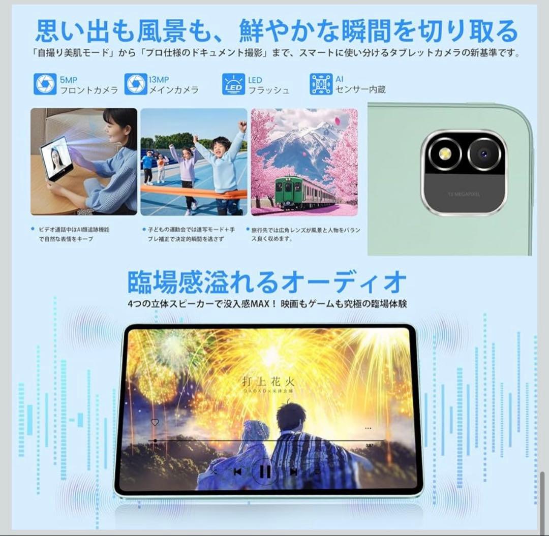 Android15 タブレット 11インチ 18GB+128GB+1TB拡張