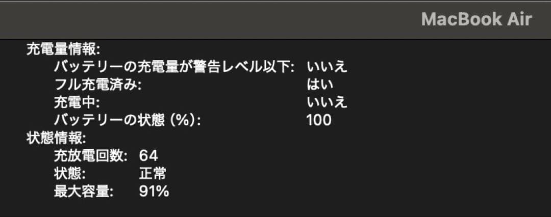 【SSD:1TB】MacBook Air 13インチ M3 ミッドナイト