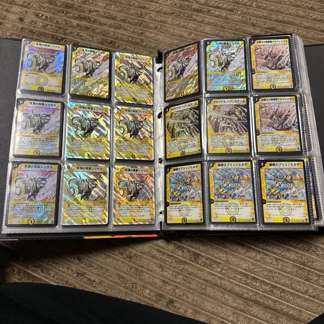 デュエルマスターズ　引退品　クラシック