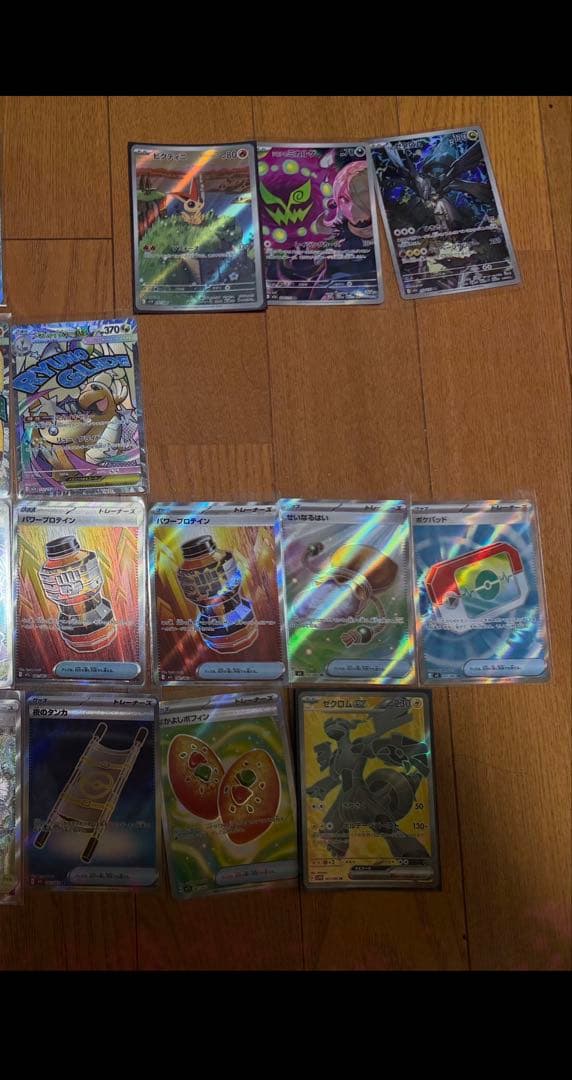 ポケモンカード SAR SR MA AR RR まとめ売り　計97枚セット