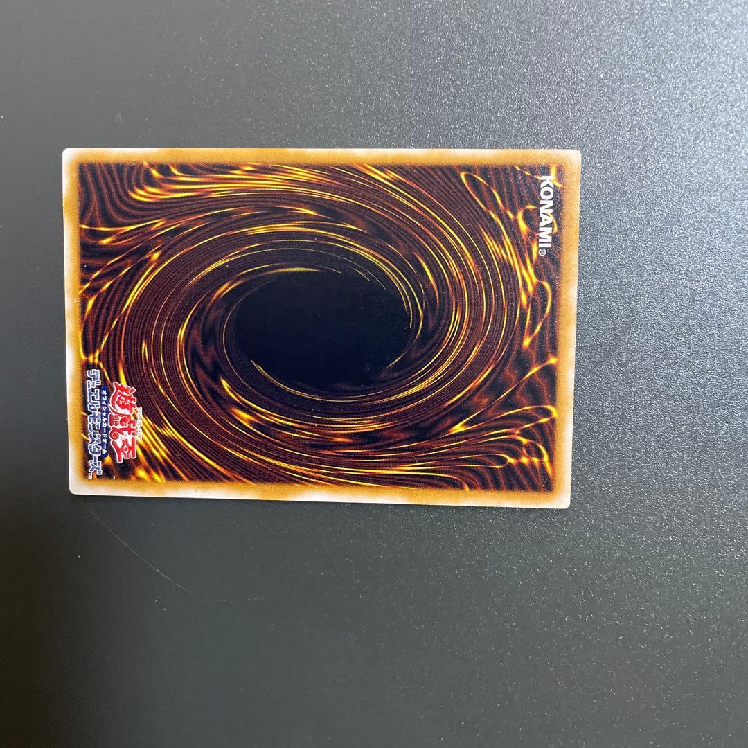 遊戯王　青眼の白龍　レリーフ　ランクＡ