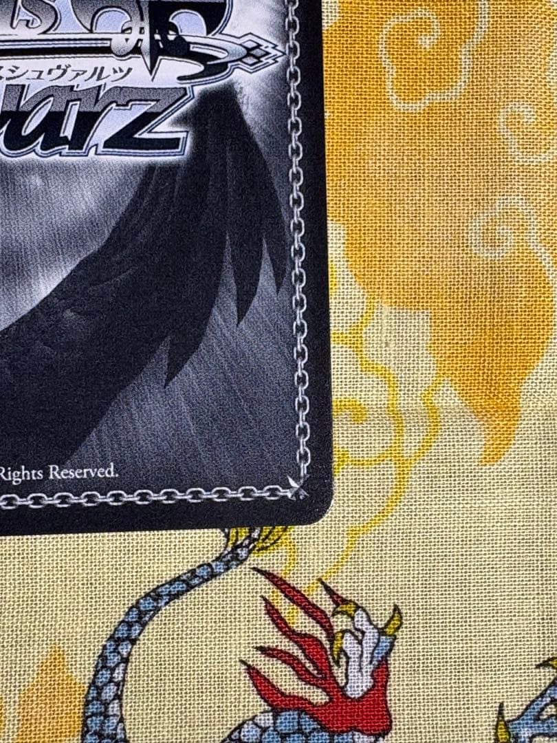 甘神さんちの縁結び　甘神夜重　spサイン