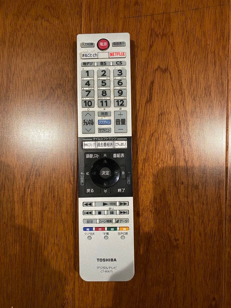 REGZA 55Z700X 55インチ