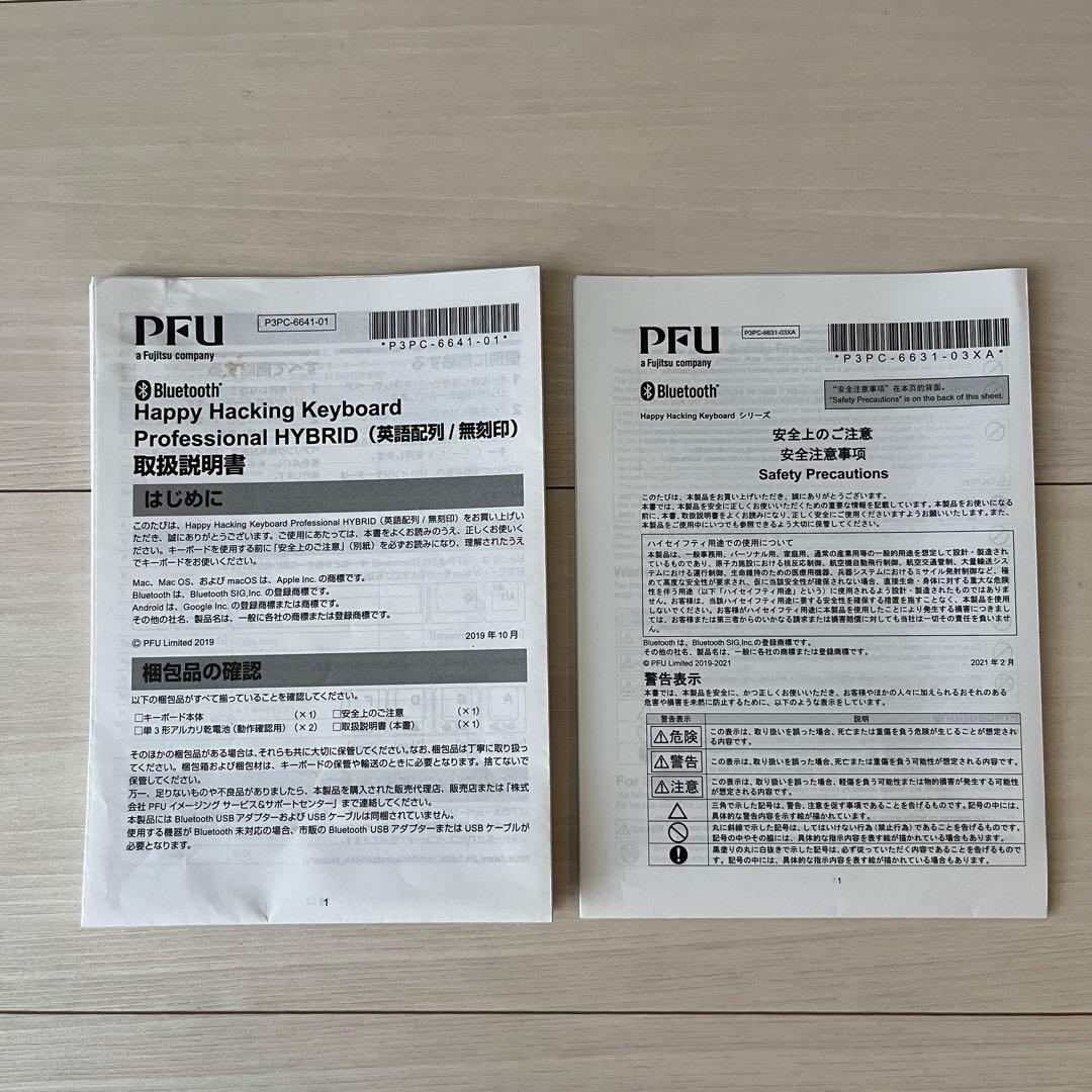 ミ*ナ様 HHKB professional HYBRID type-s US