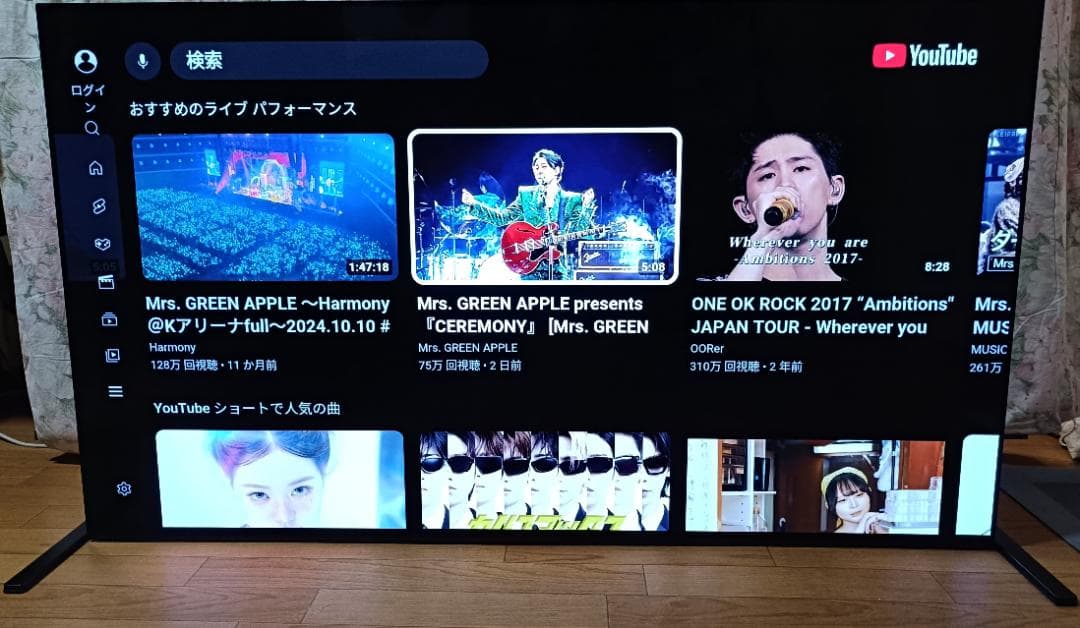 21年製55V型 SONYBRAVIA XRJ-55A90J 4K有機ELTV