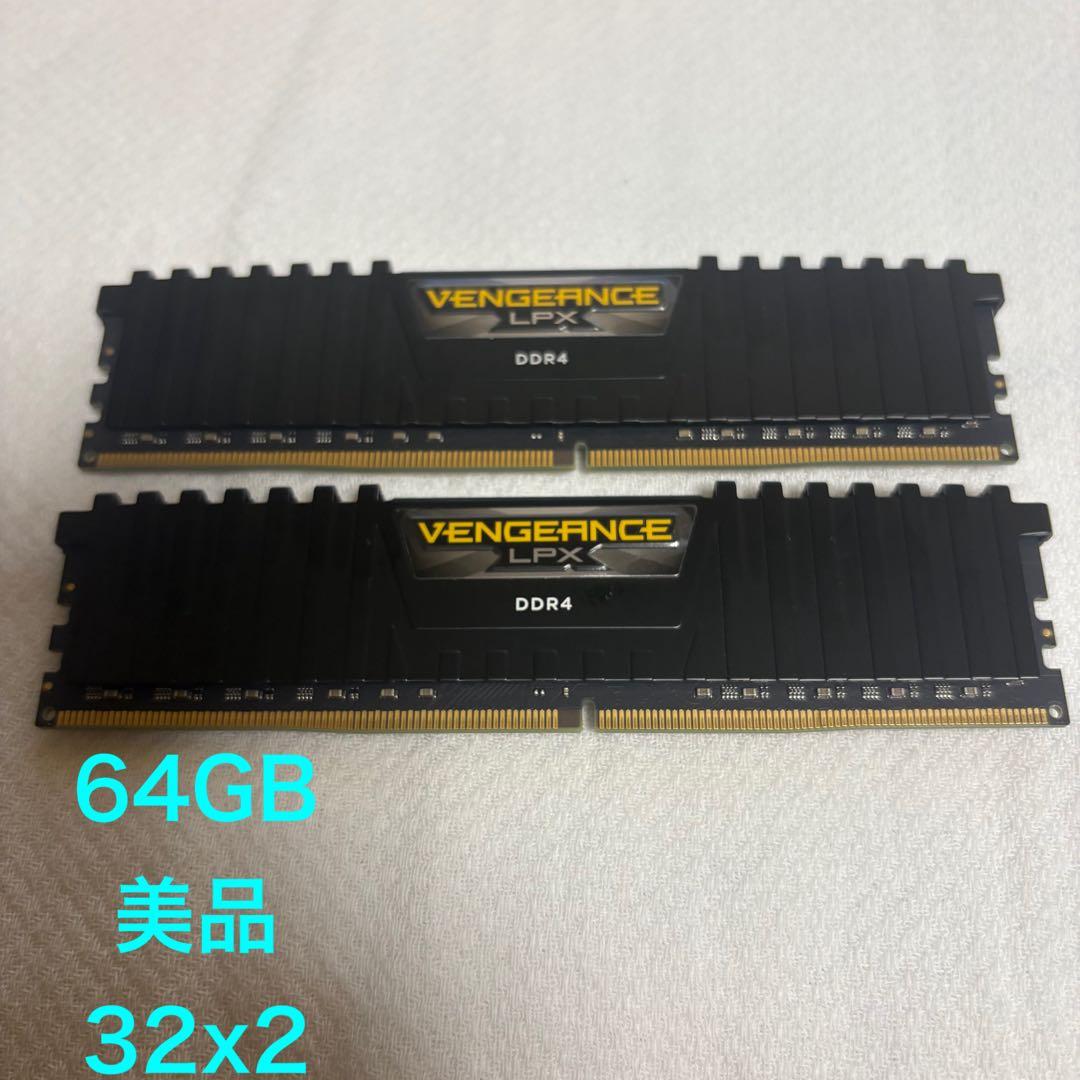 即対応Corsair Vengeance LPX 64GB DDR4 メモリ
