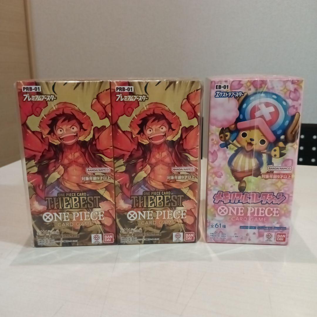ワンピースカード 未開封テープ付き3Box