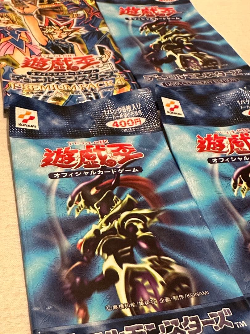 【未開封 未使用品】遊戯王 ダークセレモニー プレミアムパック 3パック おまけ