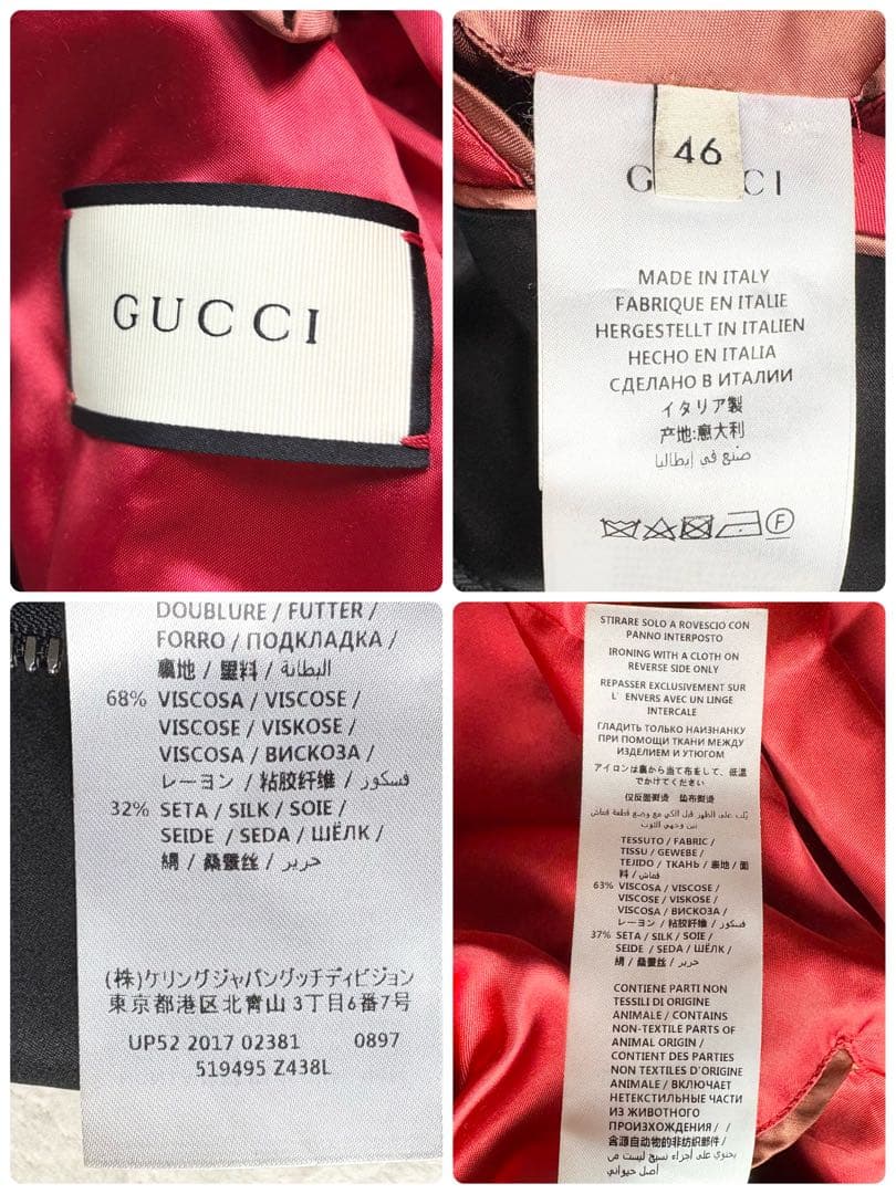 グッチ ボンバージャケットSpiritismo スカジャン シェリー M相当