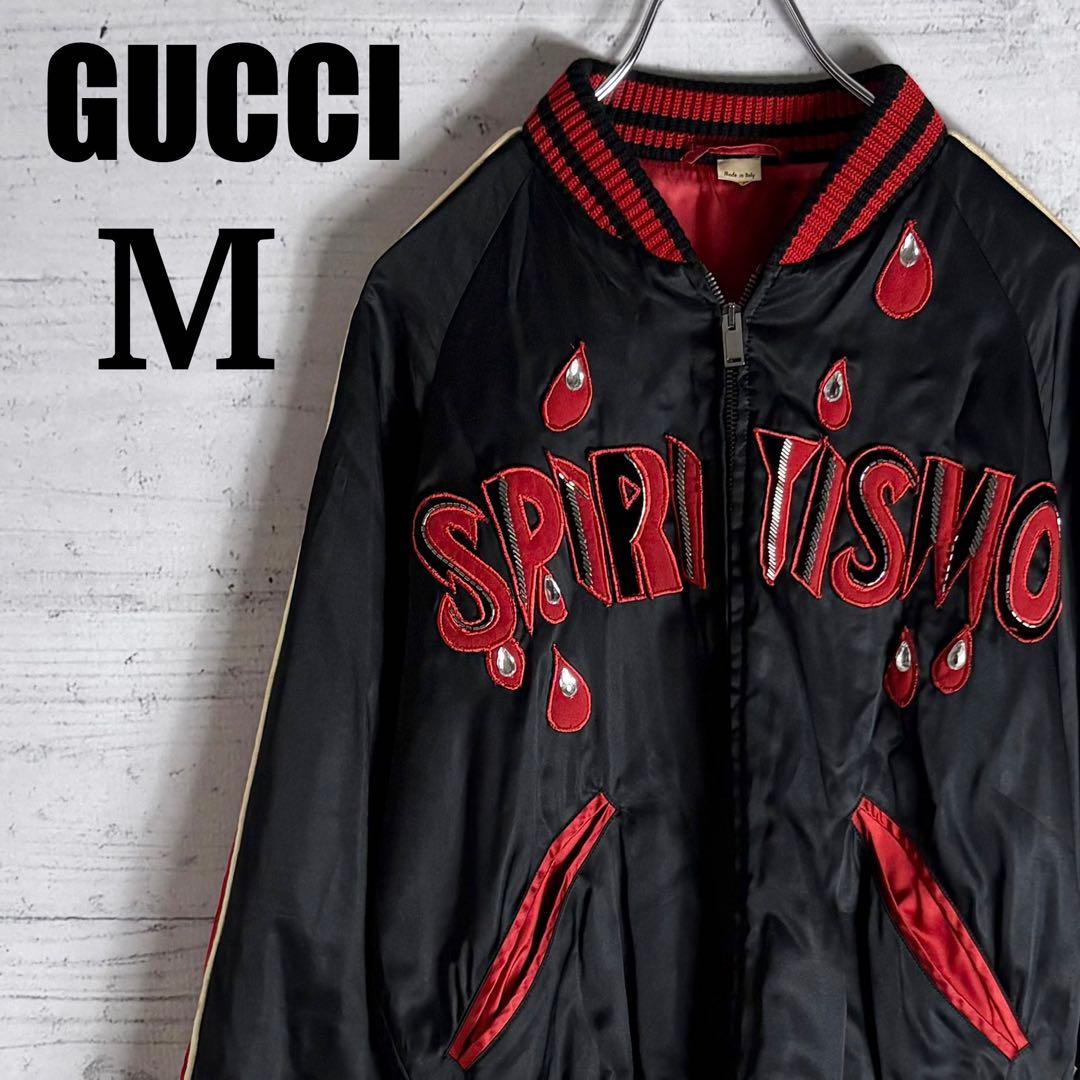 グッチ ボンバージャケットSpiritismo スカジャン シェリー M相当