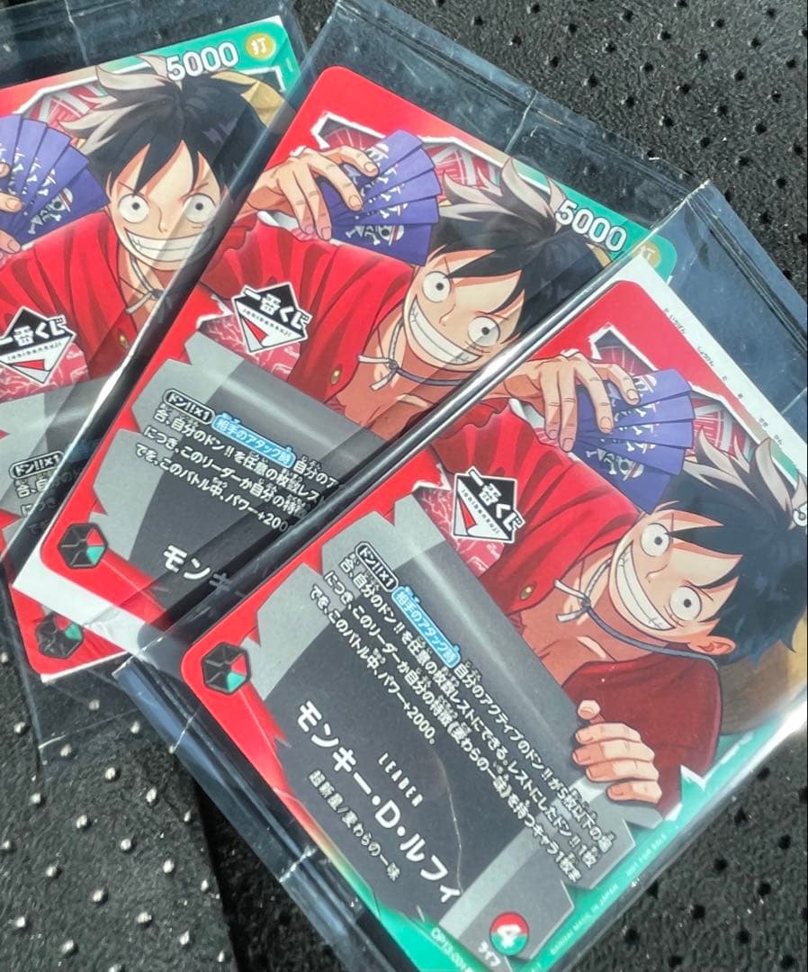 一番くじ ONE PIECE モンキー・D・ルフィ プロモカード 3枚