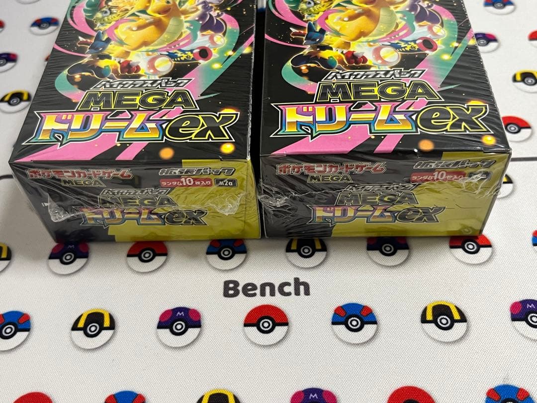 ポケモンカード　MEGAドリームex 2BOX シュリンク付き　ハイクラスパック