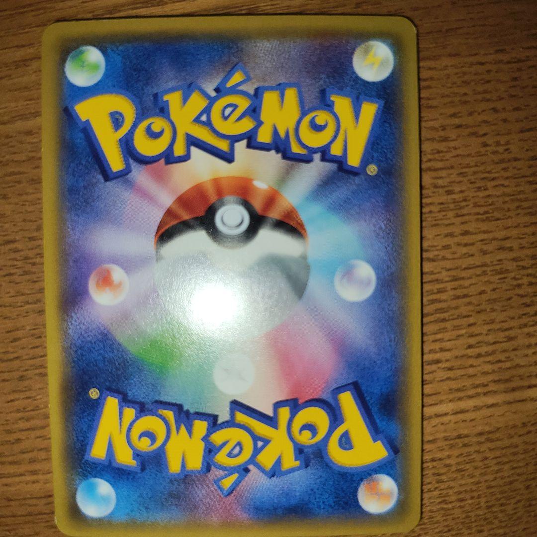 MゲンガーEX　MMB　ポケモンカード