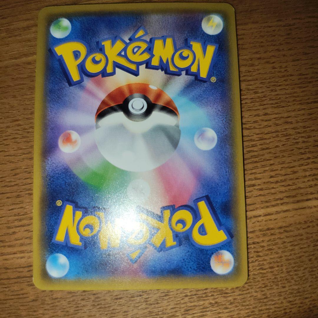 MゲンガーEX　MMB　ポケモンカード