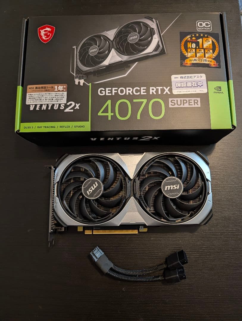グラフィックボード・グラボ・ビデオカード MSI RTX 4070 SUPER VENTUS 2X
