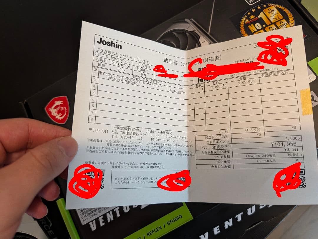 グラフィックボード・グラボ・ビデオカード MSI RTX 4070 SUPER VENTUS 2X