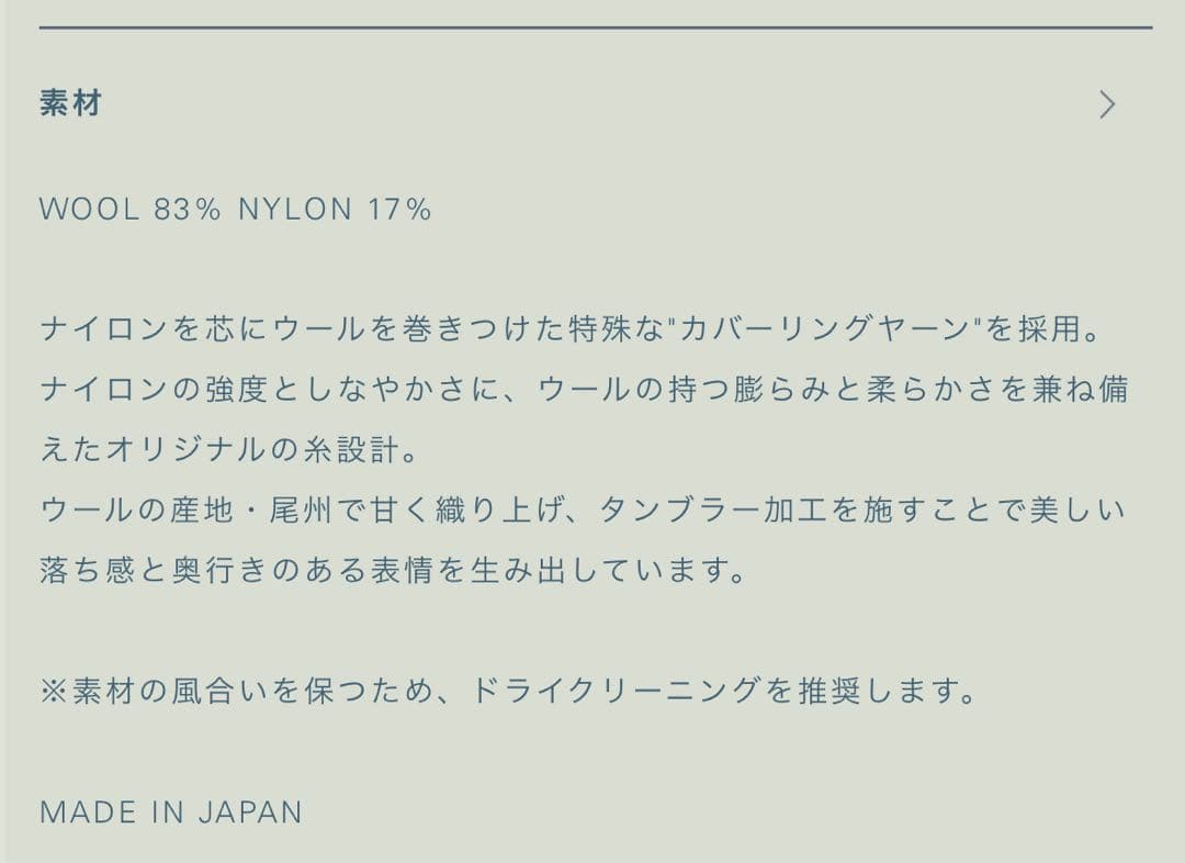 【LIDNM】Wool Plaid Western Shirt