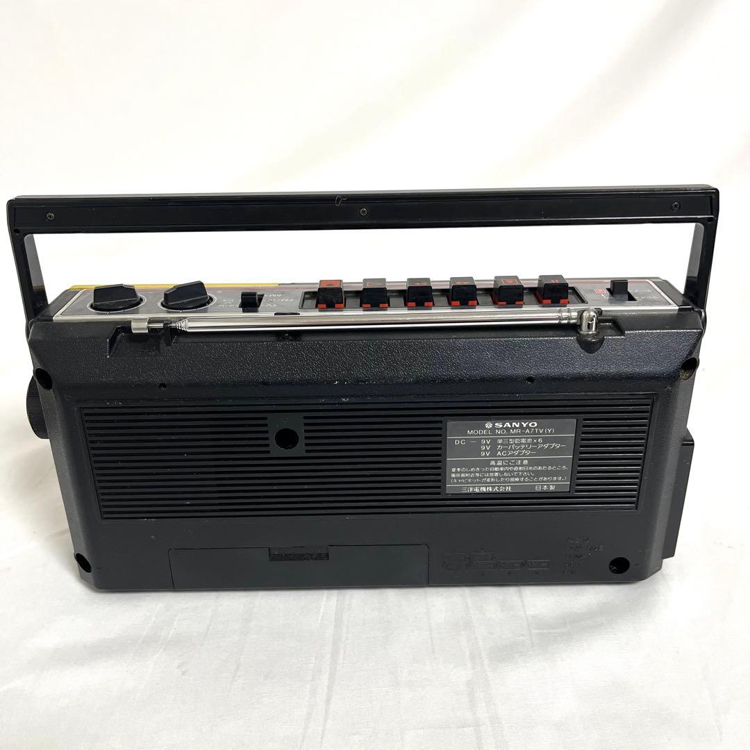 【希少】SANYO サンヨー ラジカセ MR-A7TV イエロー