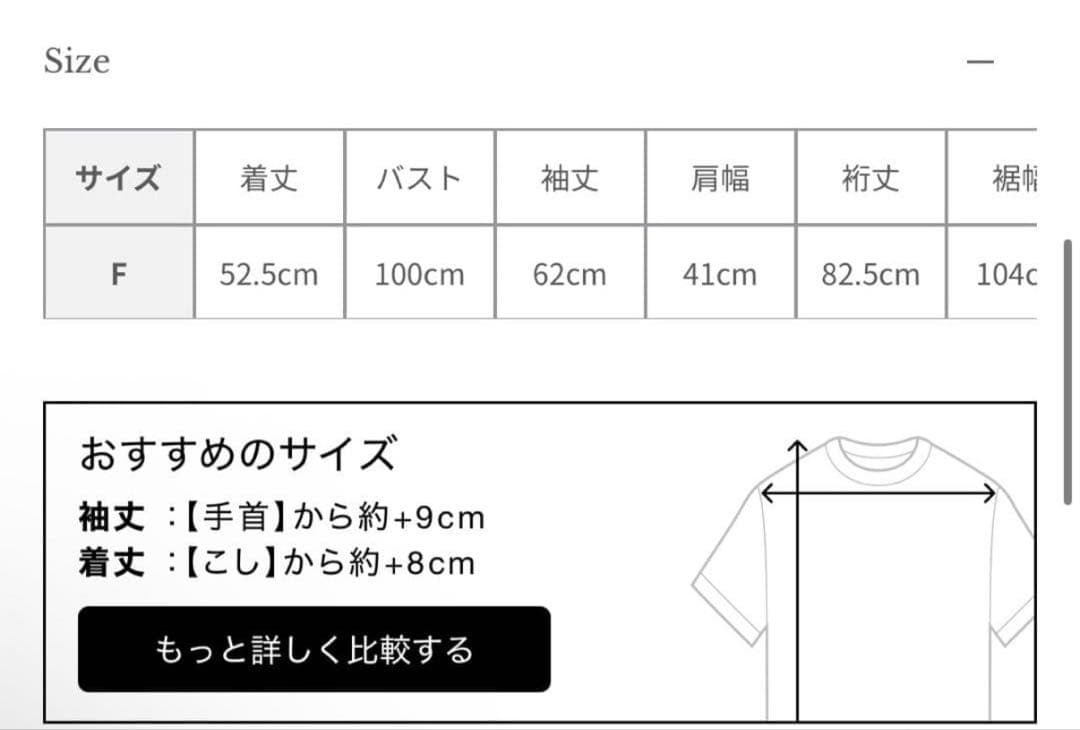 ジャケット・アウター r