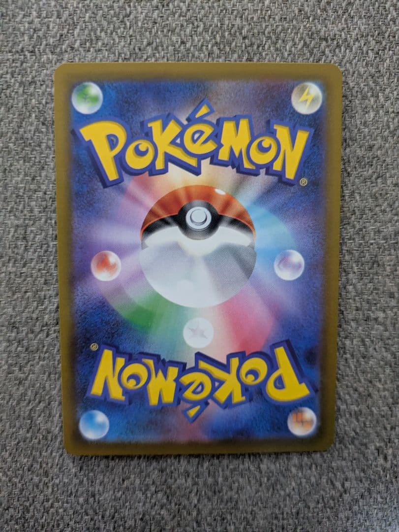 メガカイリューex SAR 246/193　メガドリーム