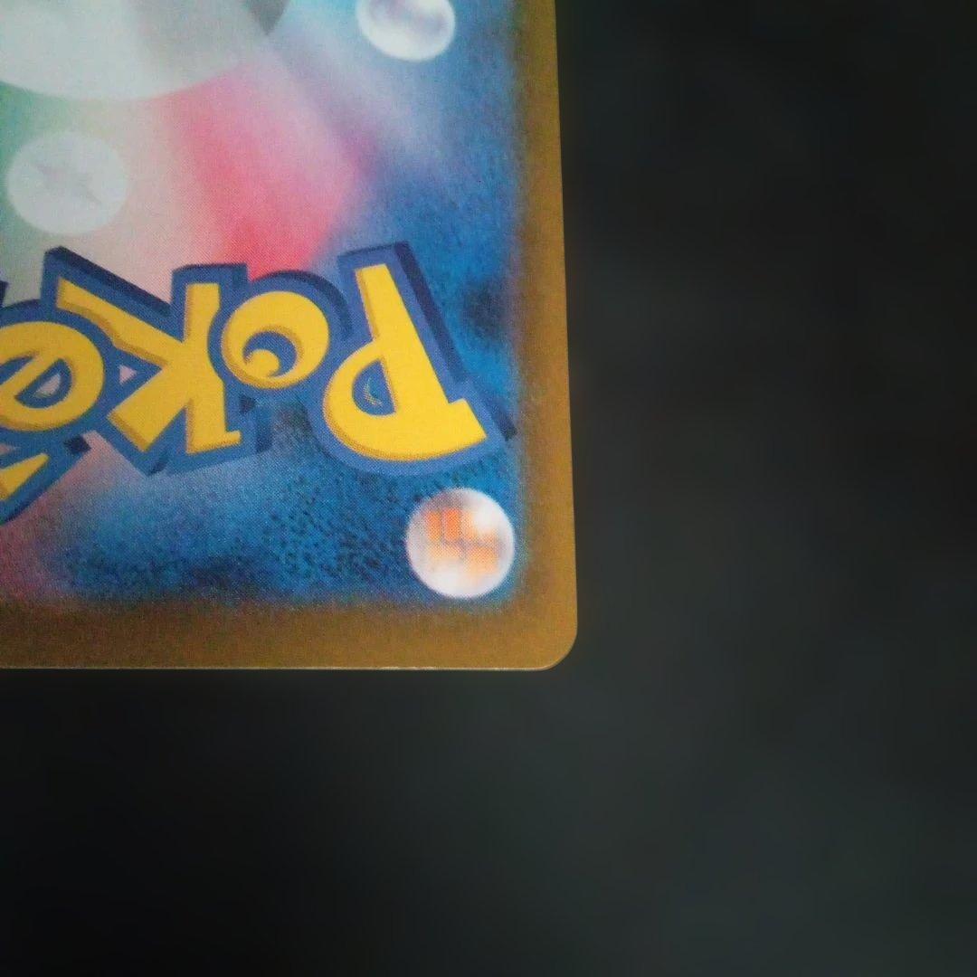 ポケモンカード ムニキスゼロ メイのはげまし SAR M3 115/080①