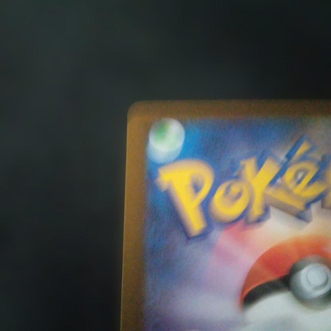 ポケモンカード ムニキスゼロ メイのはげまし SAR M3 115/080①