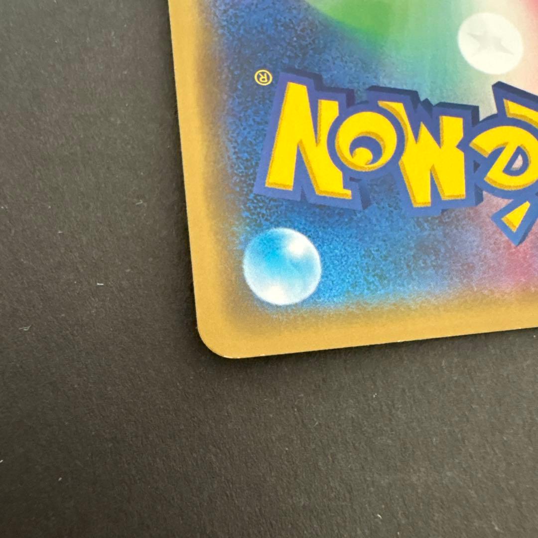 海で遊ぶピカチュウ：My251ポケモンセンター真夏のピカピカ大作戦キャンペーン…