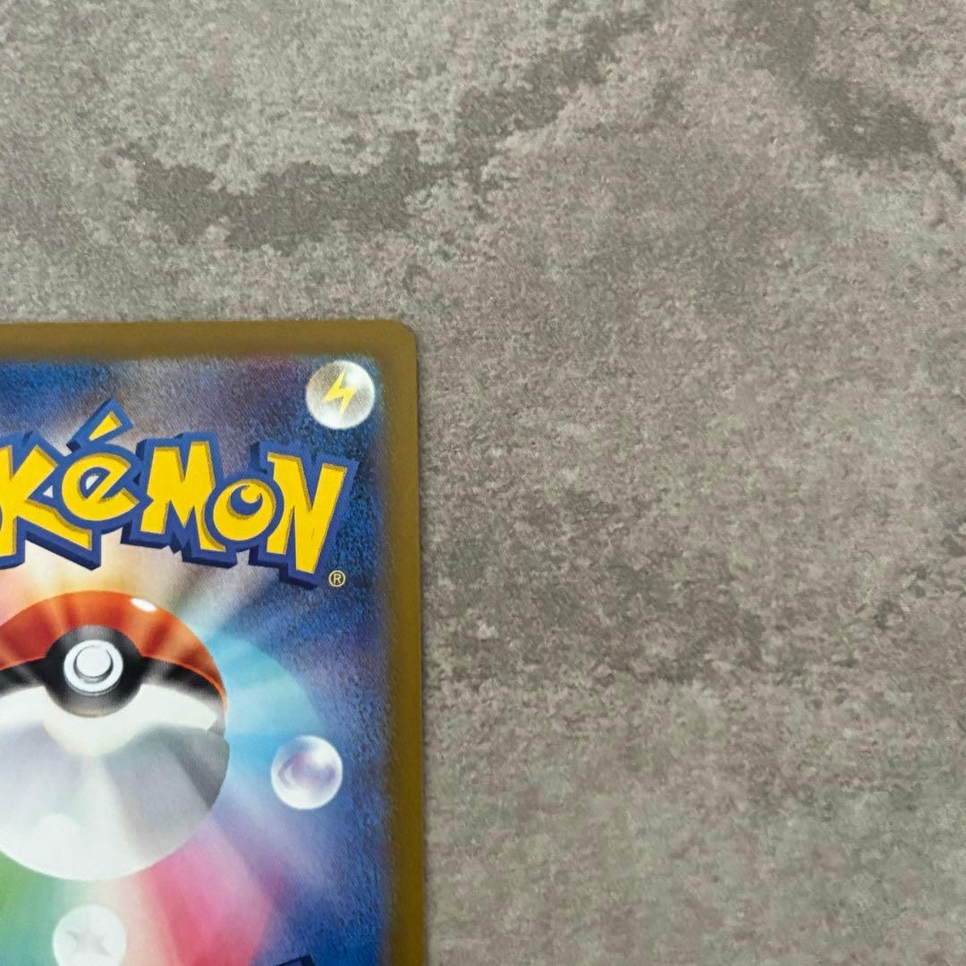 ロケット団のミュウツーEX SAR ポケモンカード