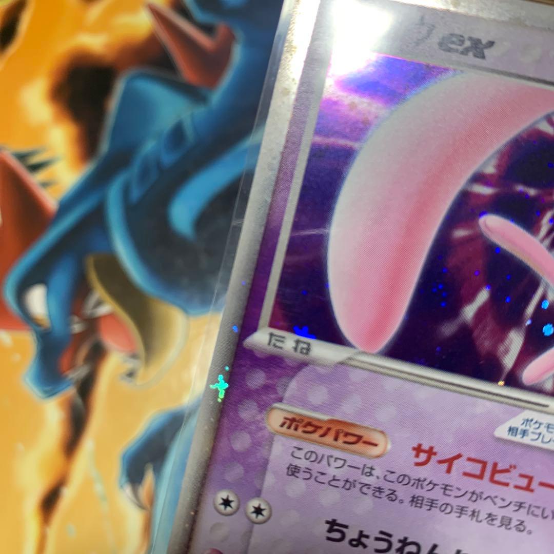 ぼに〜様　リクエスト　ミュウexギフトボックス版等5点　ミュウ十字　カイリュー渦