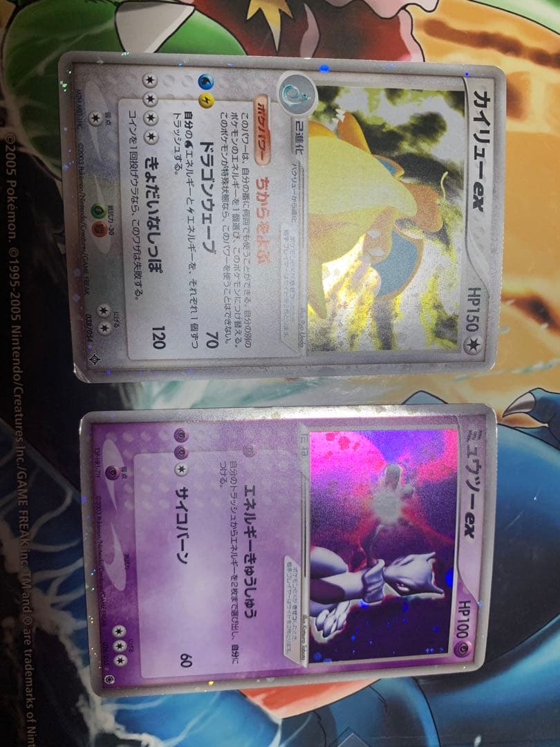 ぼに〜様　リクエスト　ミュウexギフトボックス版等5点　ミュウ十字　カイリュー渦