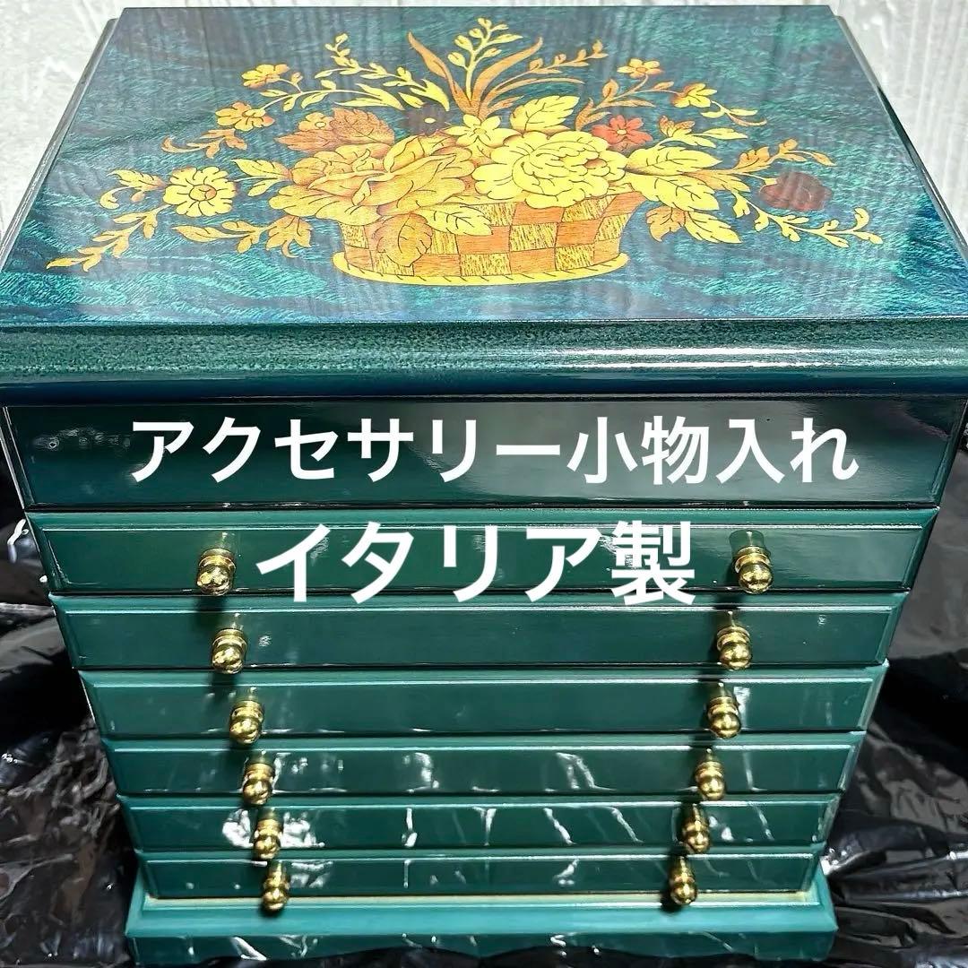 ティール色の花柄象嵌細工小物入れ　アンティーク　イタリア製