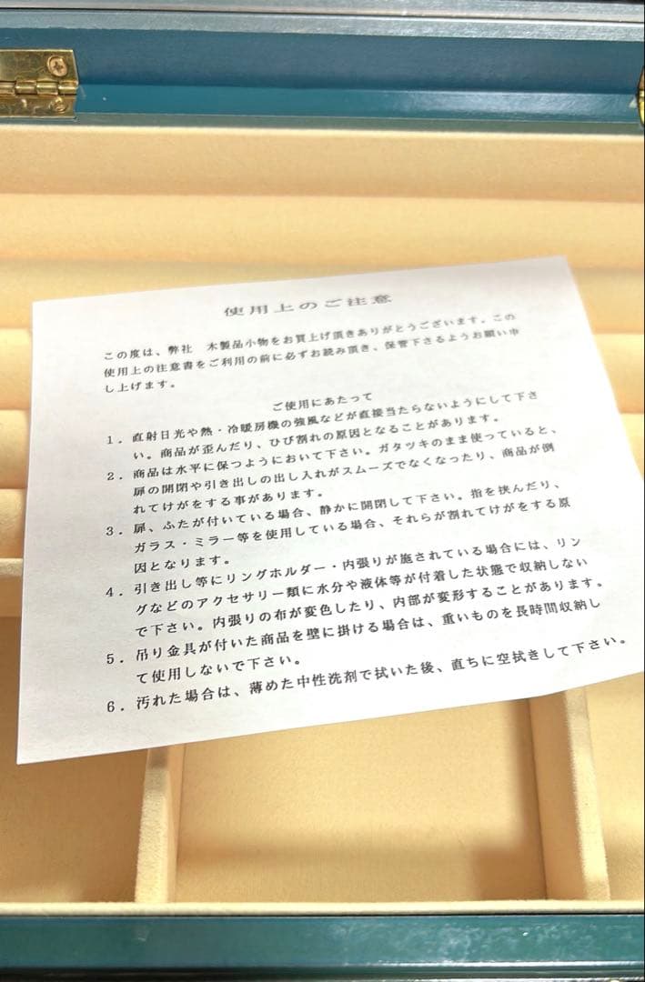 ティール色の花柄象嵌細工小物入れ　アンティーク　イタリア製