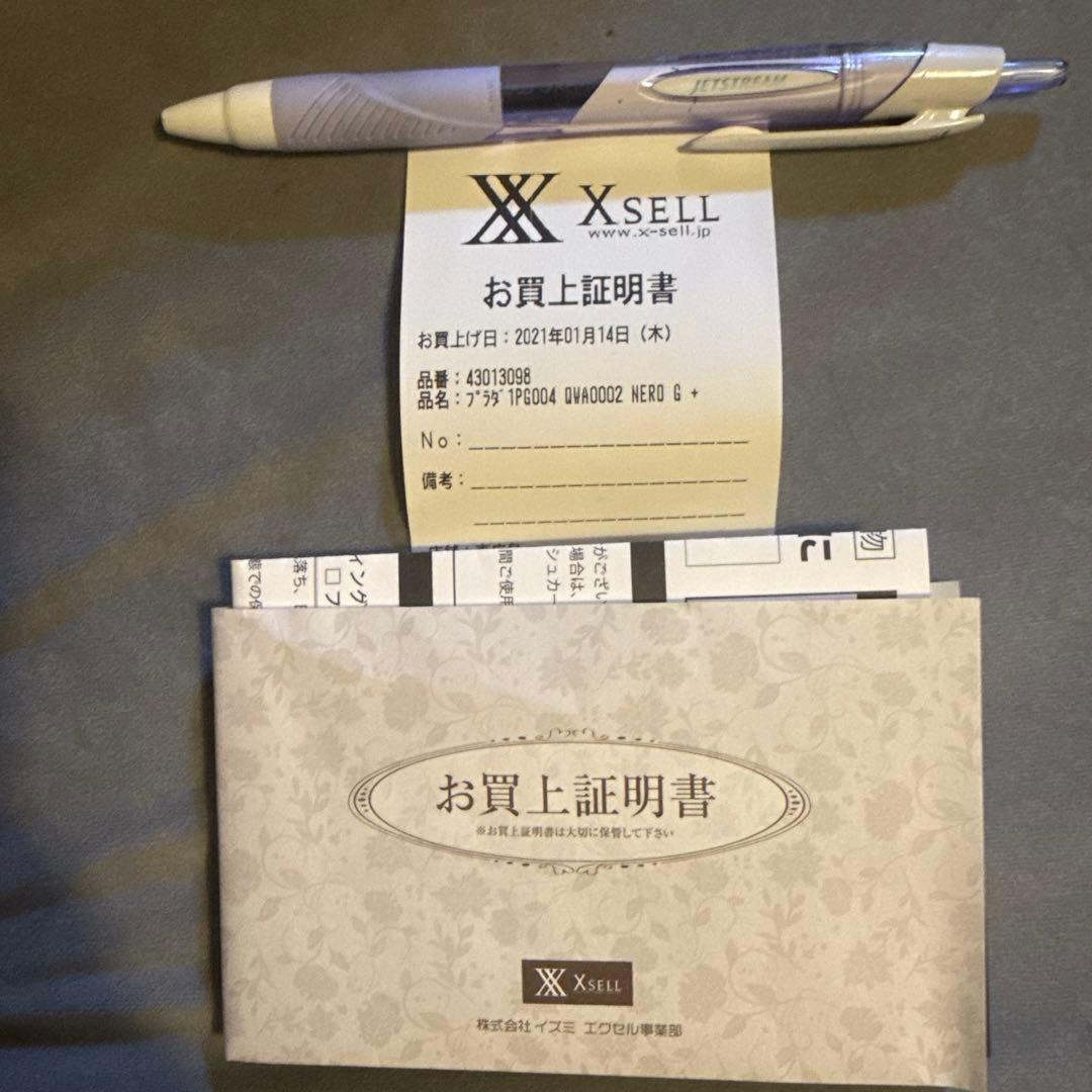 美品！値下げ不可！PRADA ブラックレザー キーケース