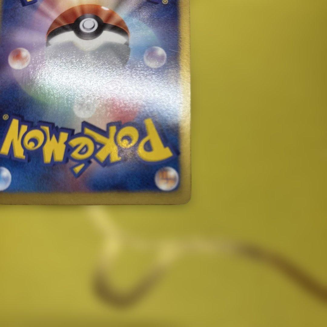 ポケカ　メロエッタEX 1ED 025/020 SR SCシャイニーコレクション