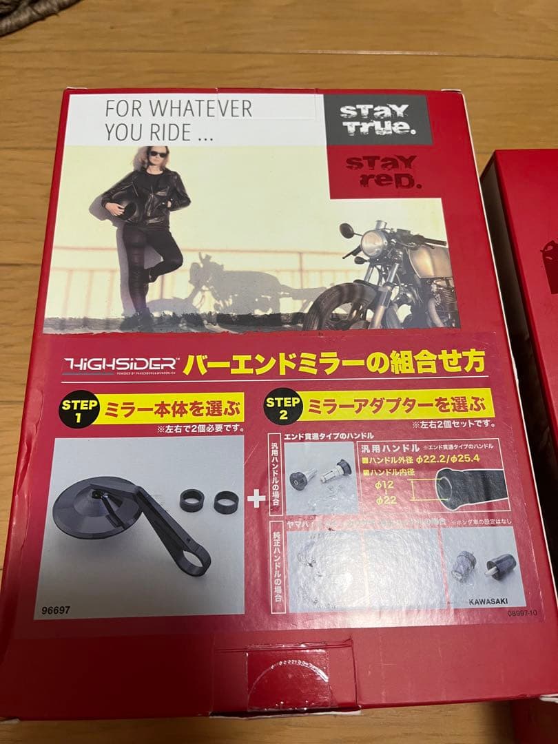 汎用バーエンドミラー　デイトナ　ハイサイダー　モンタナ　左右セット