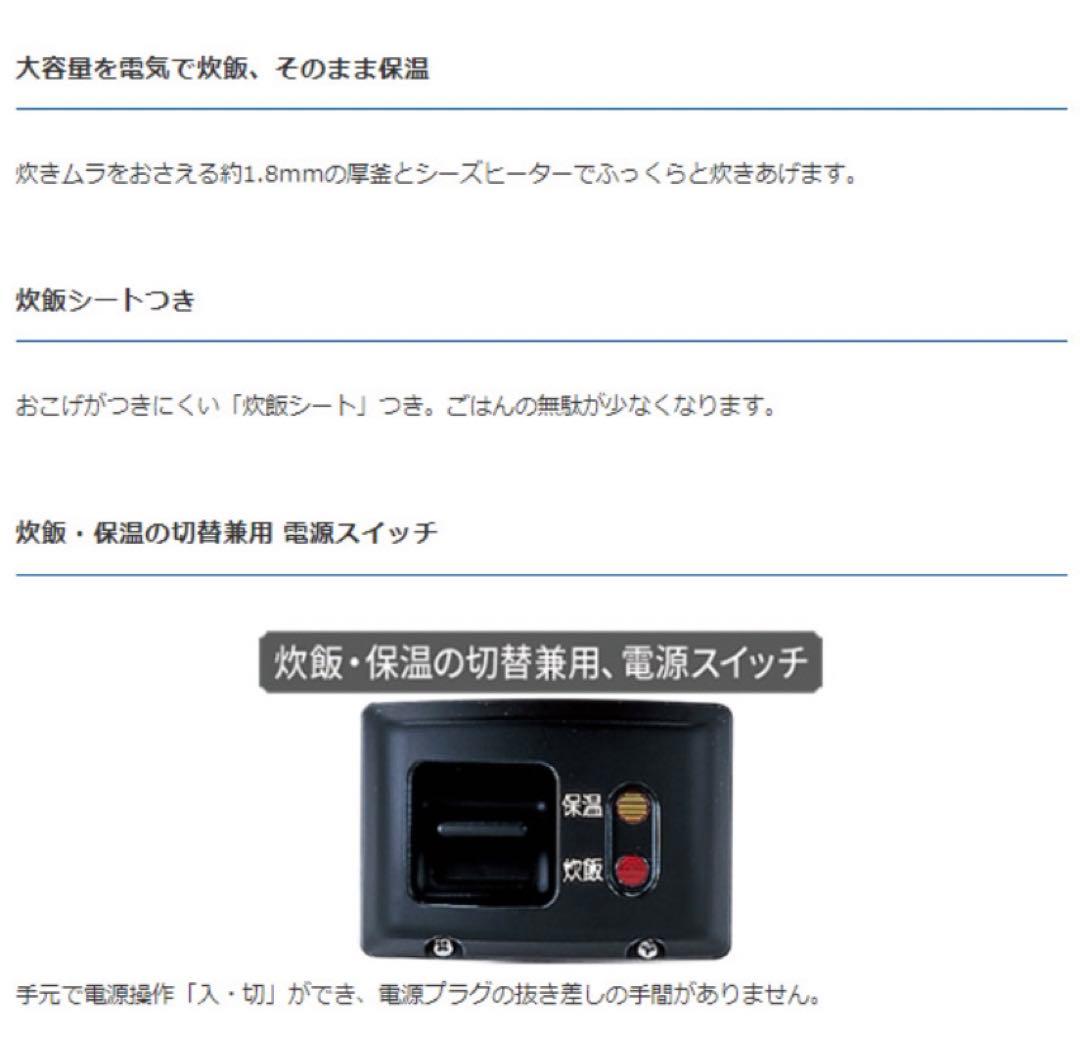 タイガー　業務用炊飯電子ジャー　JNO-A271 （6~15合）【新品】
