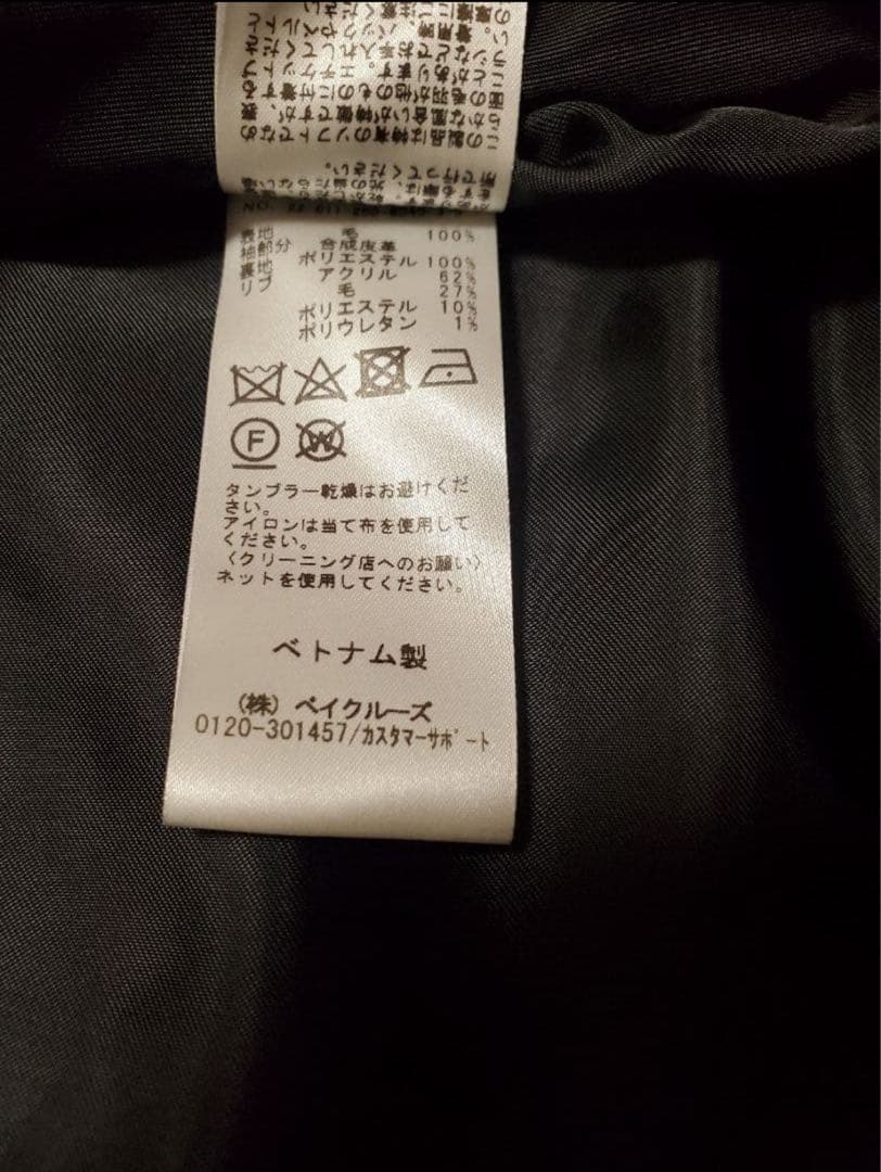 Spick & Span スタジアムジャンパー サイズ38