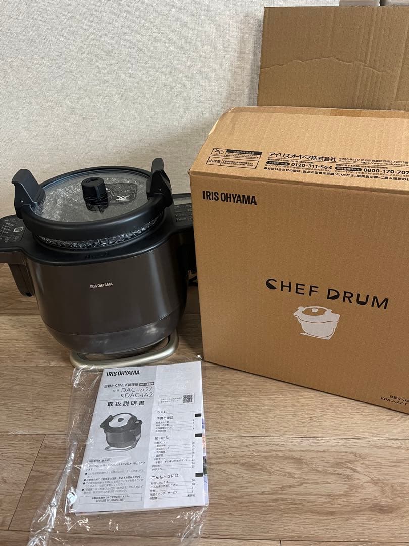 シェフドラムIRIS OHYAMA CHEF DRUM 電気圧力鍋