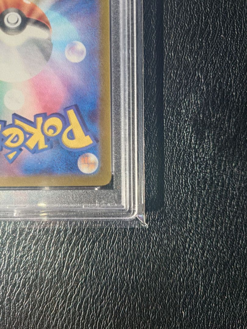 う*ぎ様 【PSA10】ロケット団のクロバットex SAR SV10 ロケット団