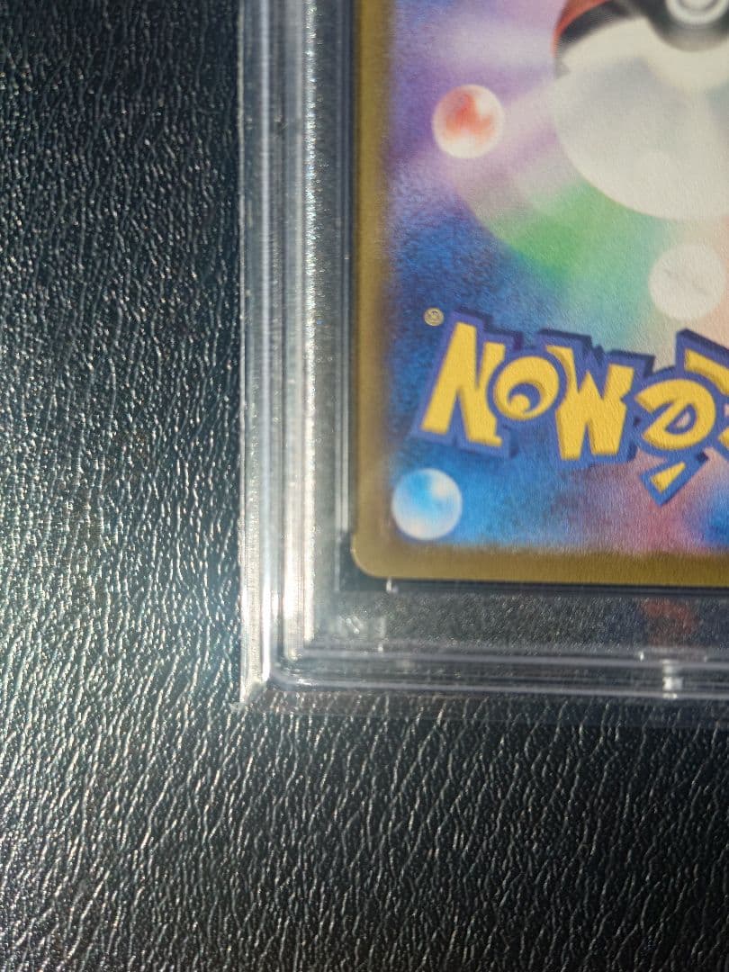 う*ぎ様 【PSA10】ロケット団のクロバットex SAR SV10 ロケット団