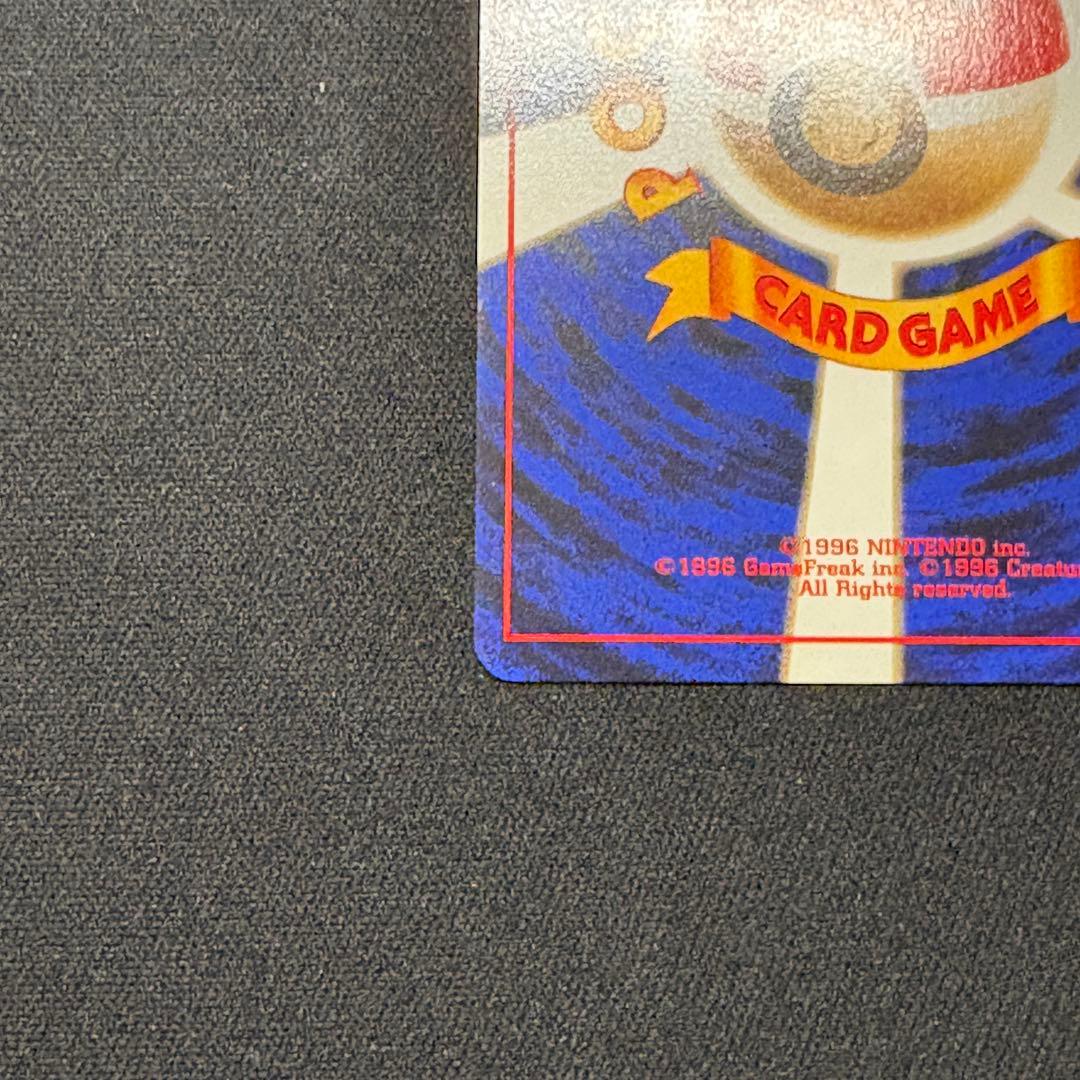 【初期/旧裏】フリーザー 第3弾拡張パック 化石の秘密